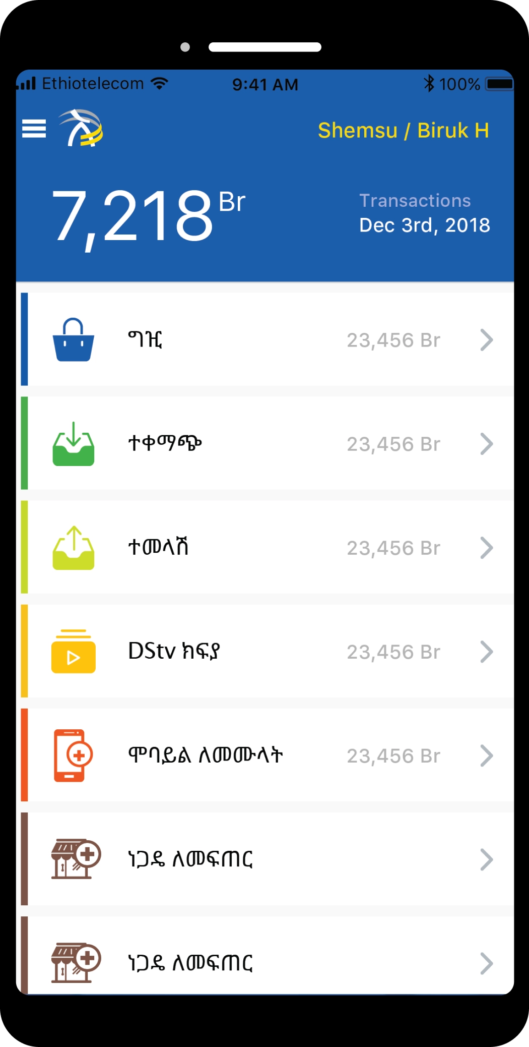 Amole-mPOS-Dashen-Banking-Mobile-App-designed-by-360Ground-2